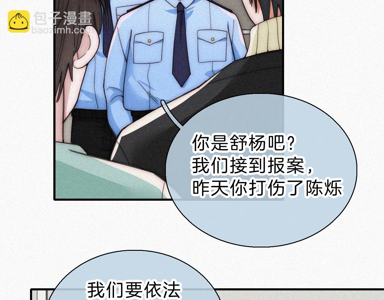 第54话 别怕62