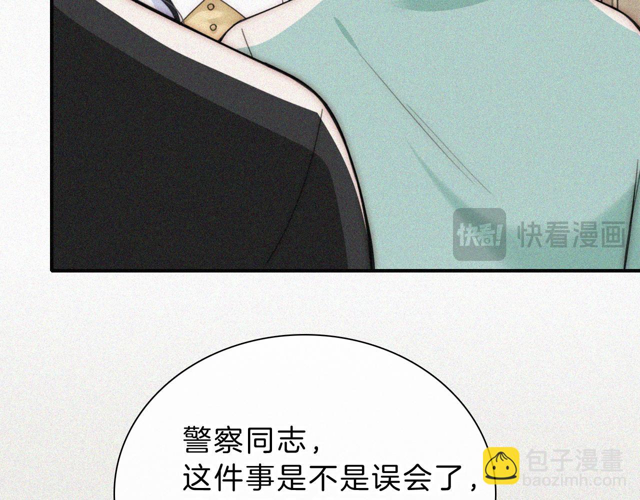 第54话 别怕64