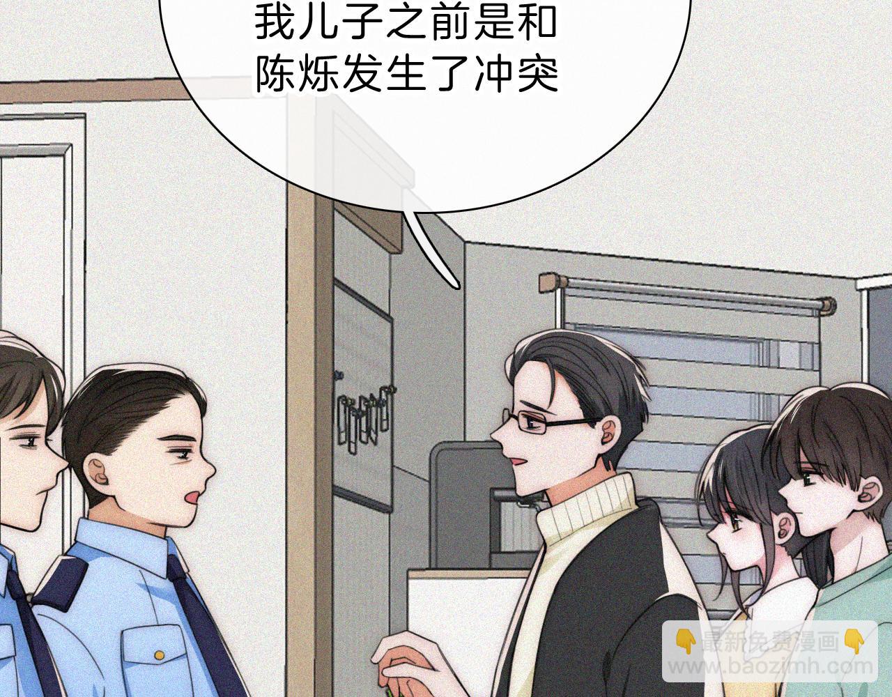 第54话 别怕65