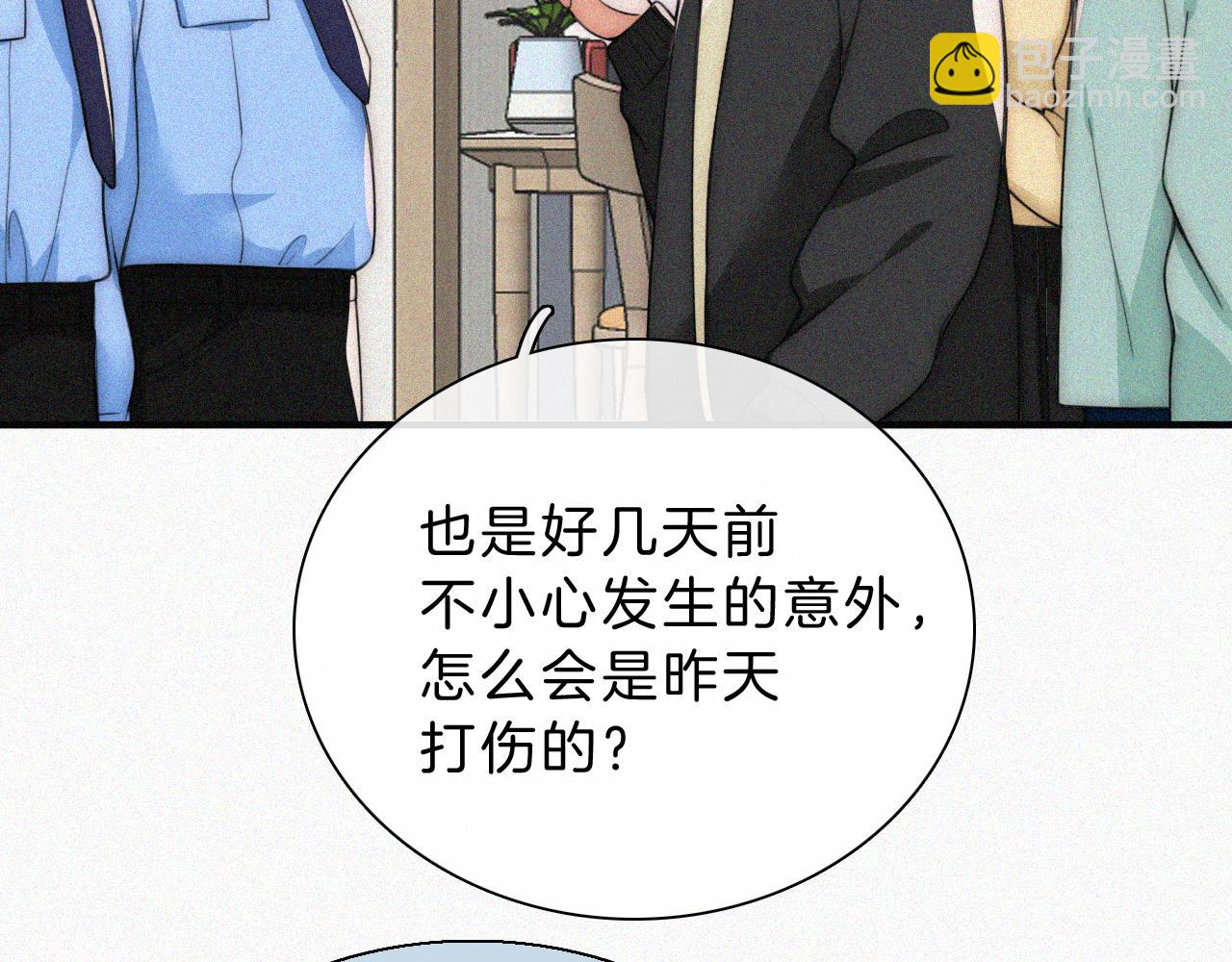 第54话 别怕66