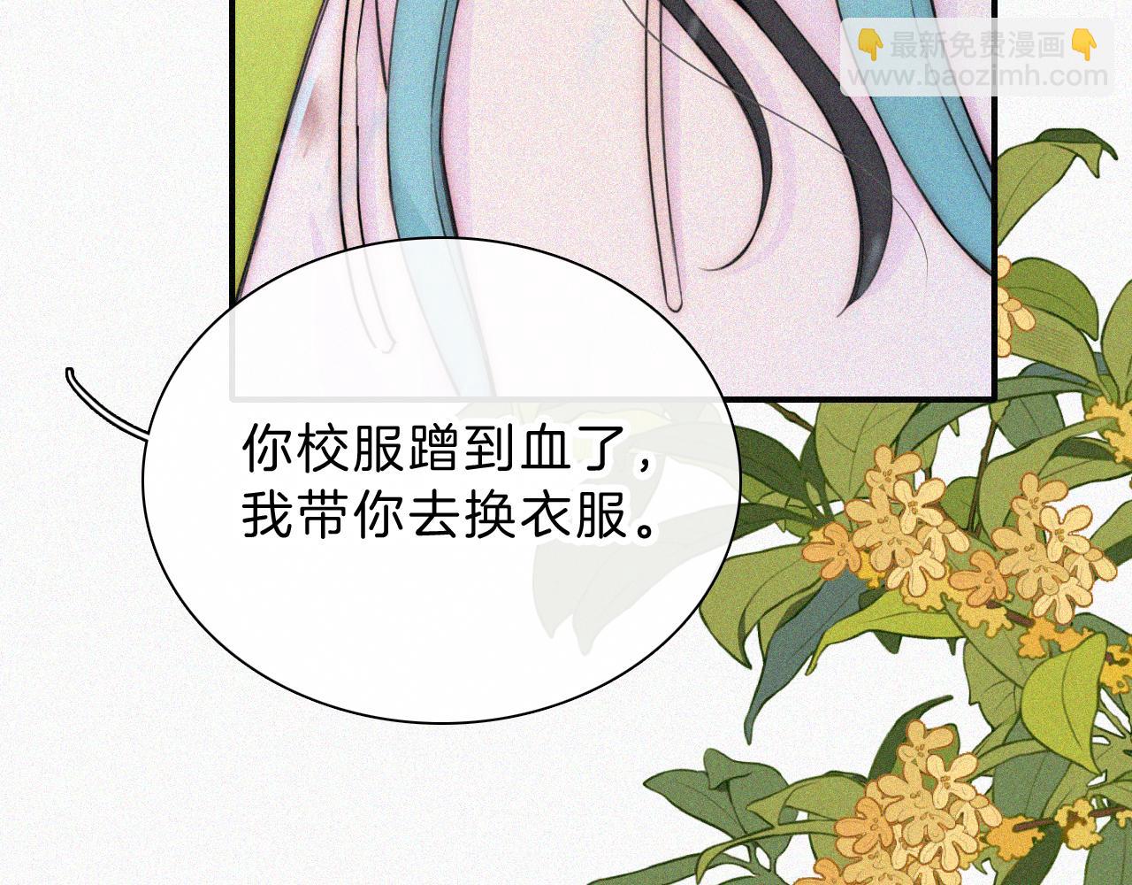 第54话 别怕7
