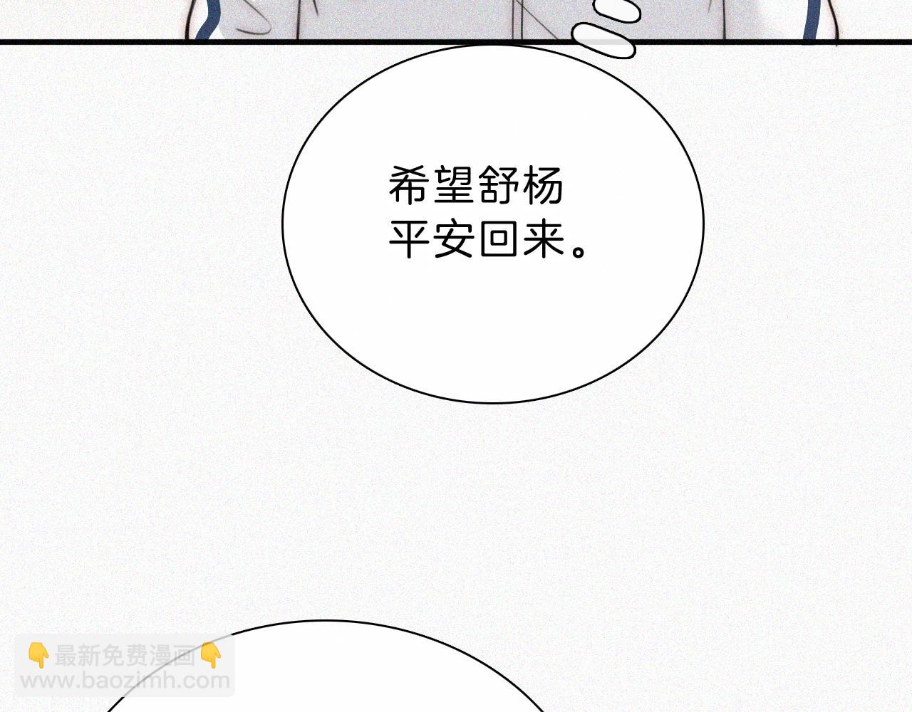 第54话 别怕71