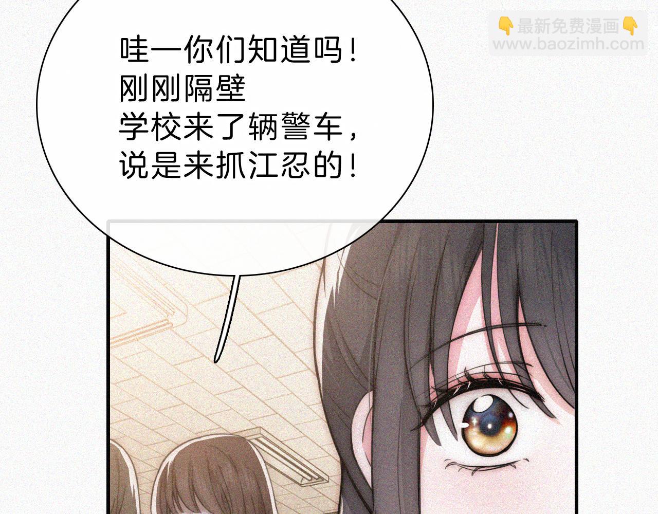 第54话 别怕72