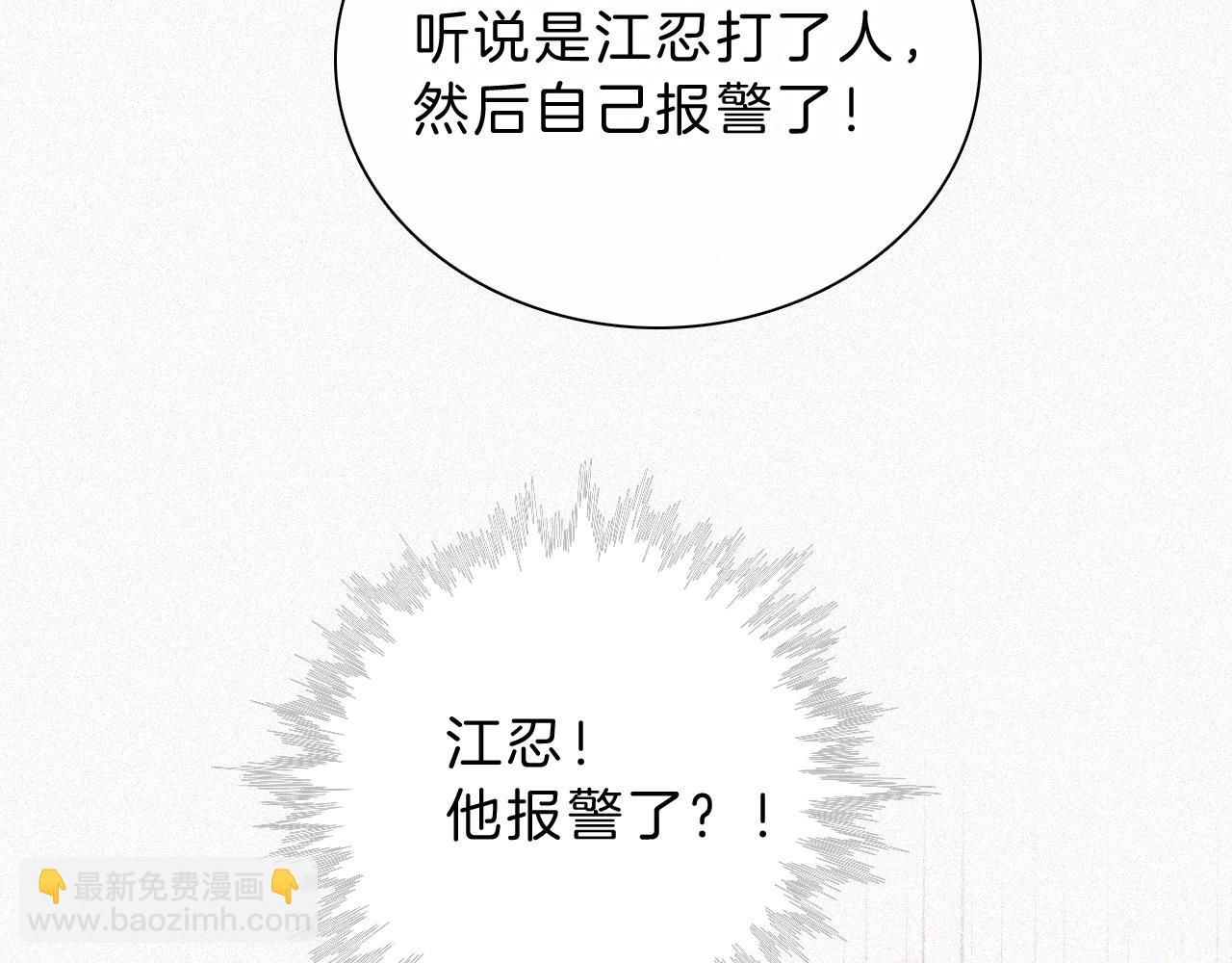第54话 别怕74