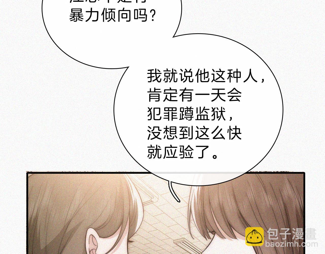 第54话 别怕77