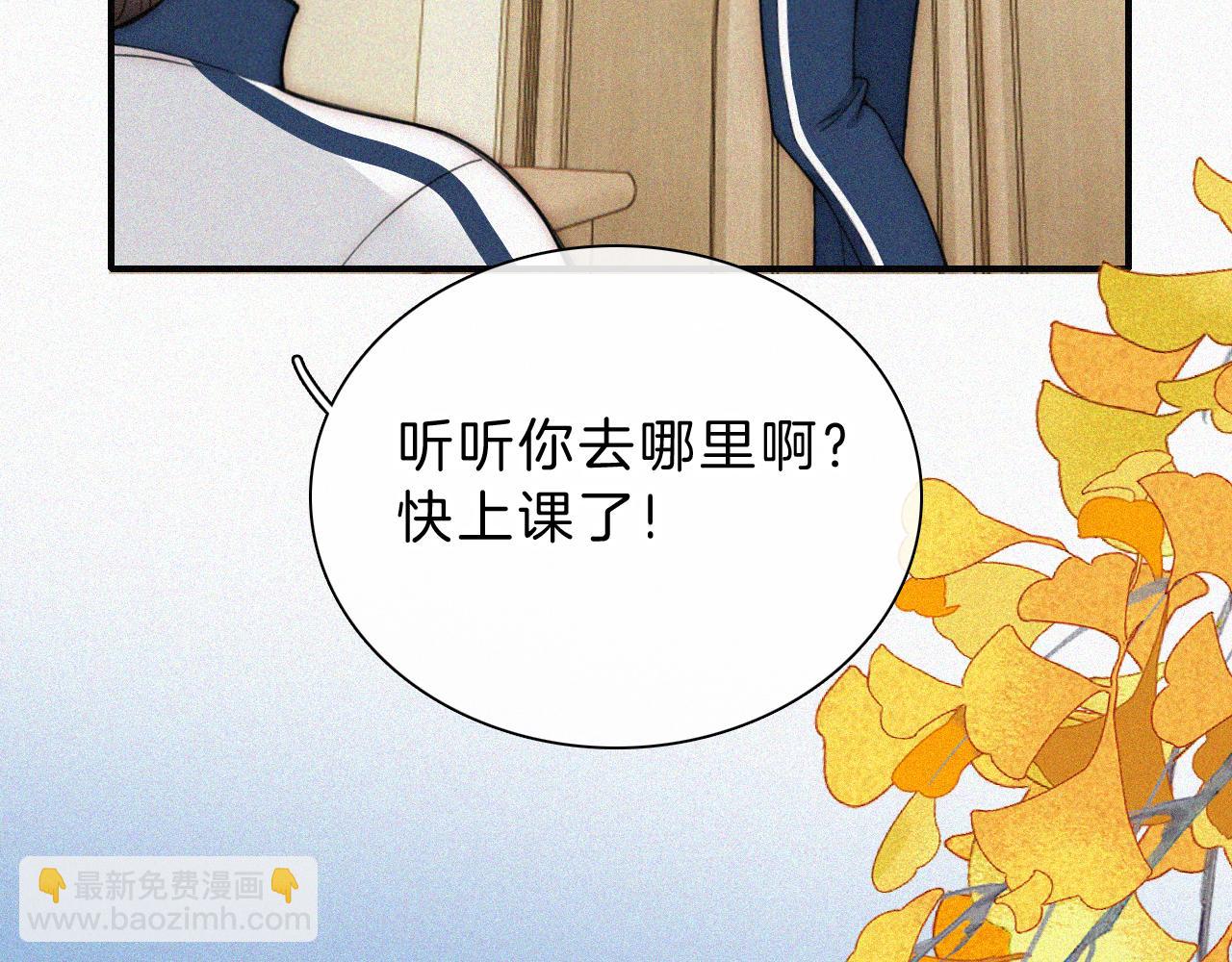 第54话 别怕80