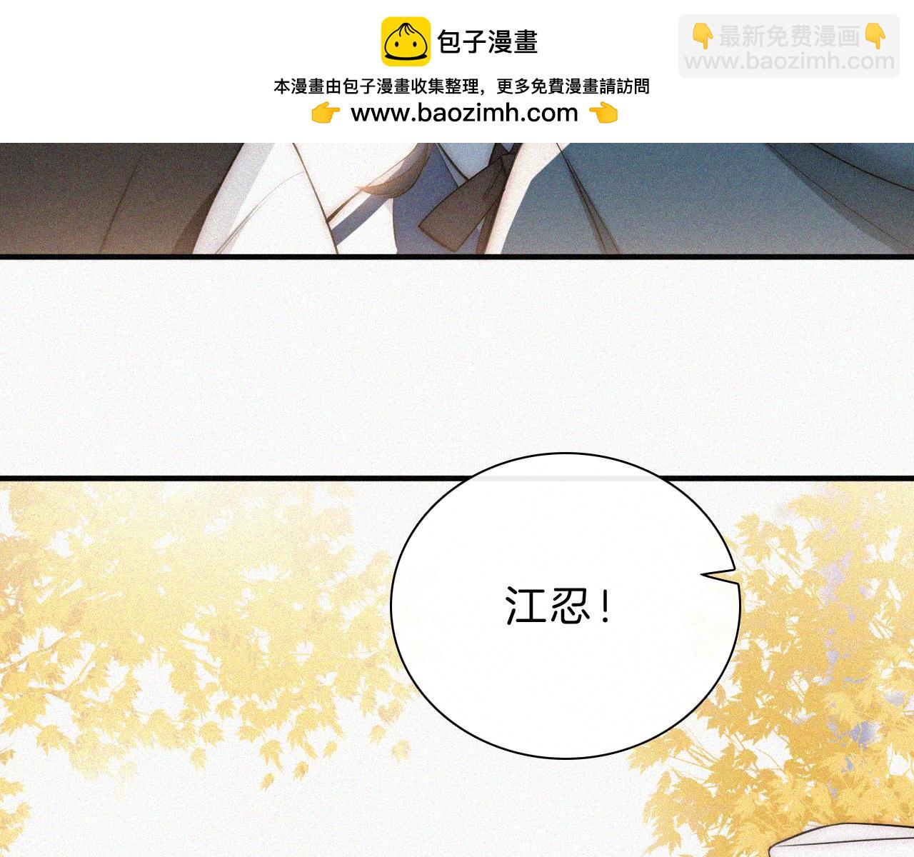 第54话 别怕87