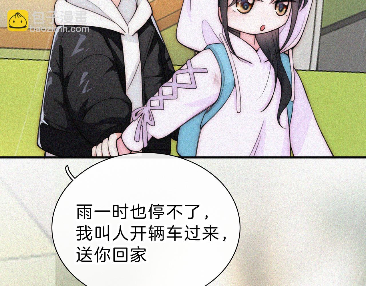 第54话 别怕9