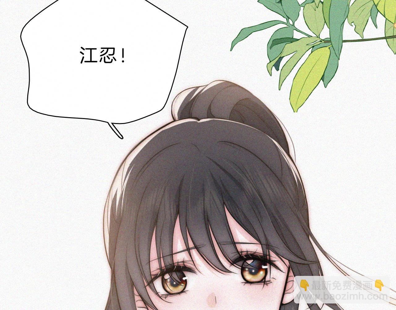 第54话 别怕90