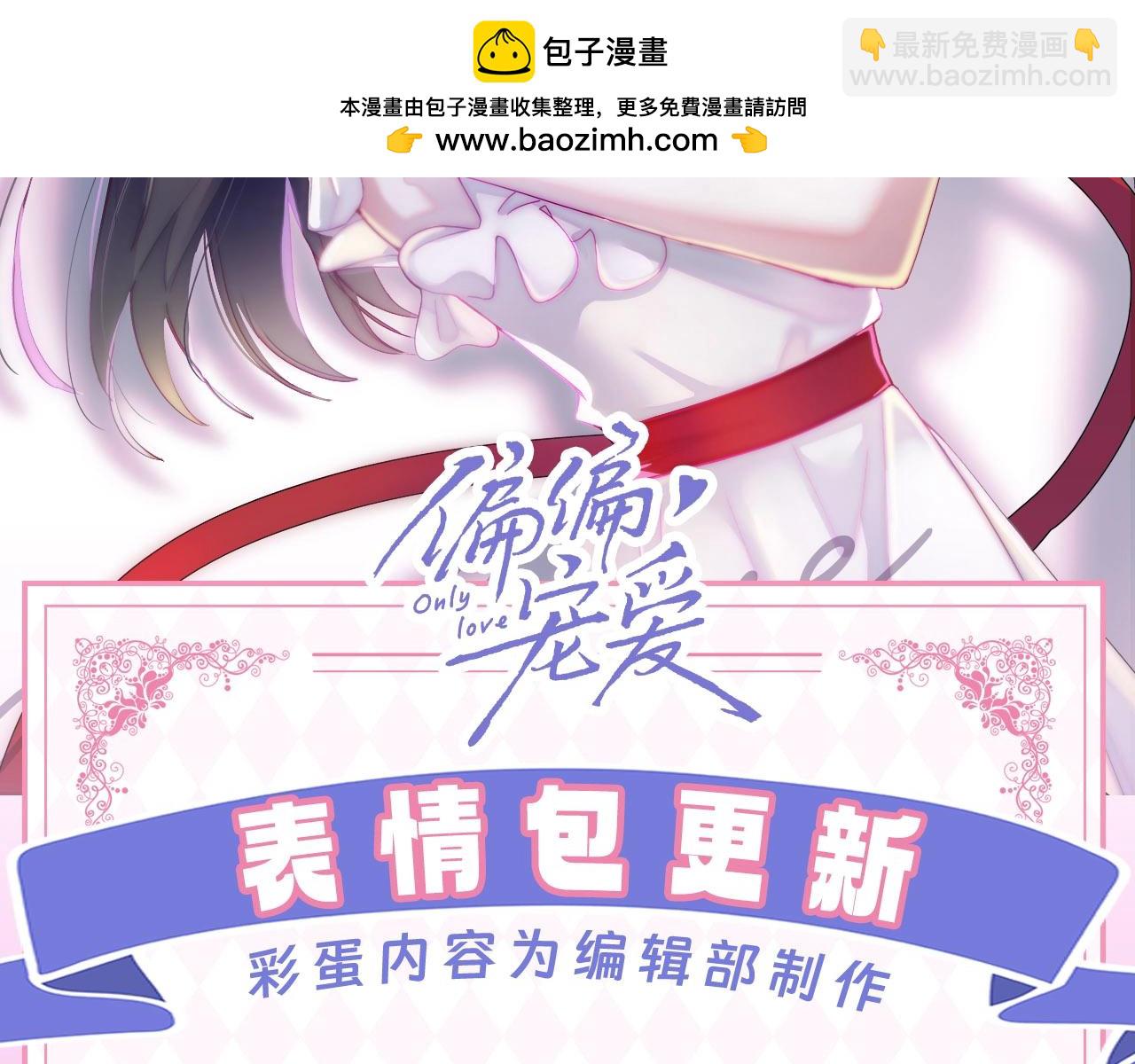 第22期 表情包更新！1