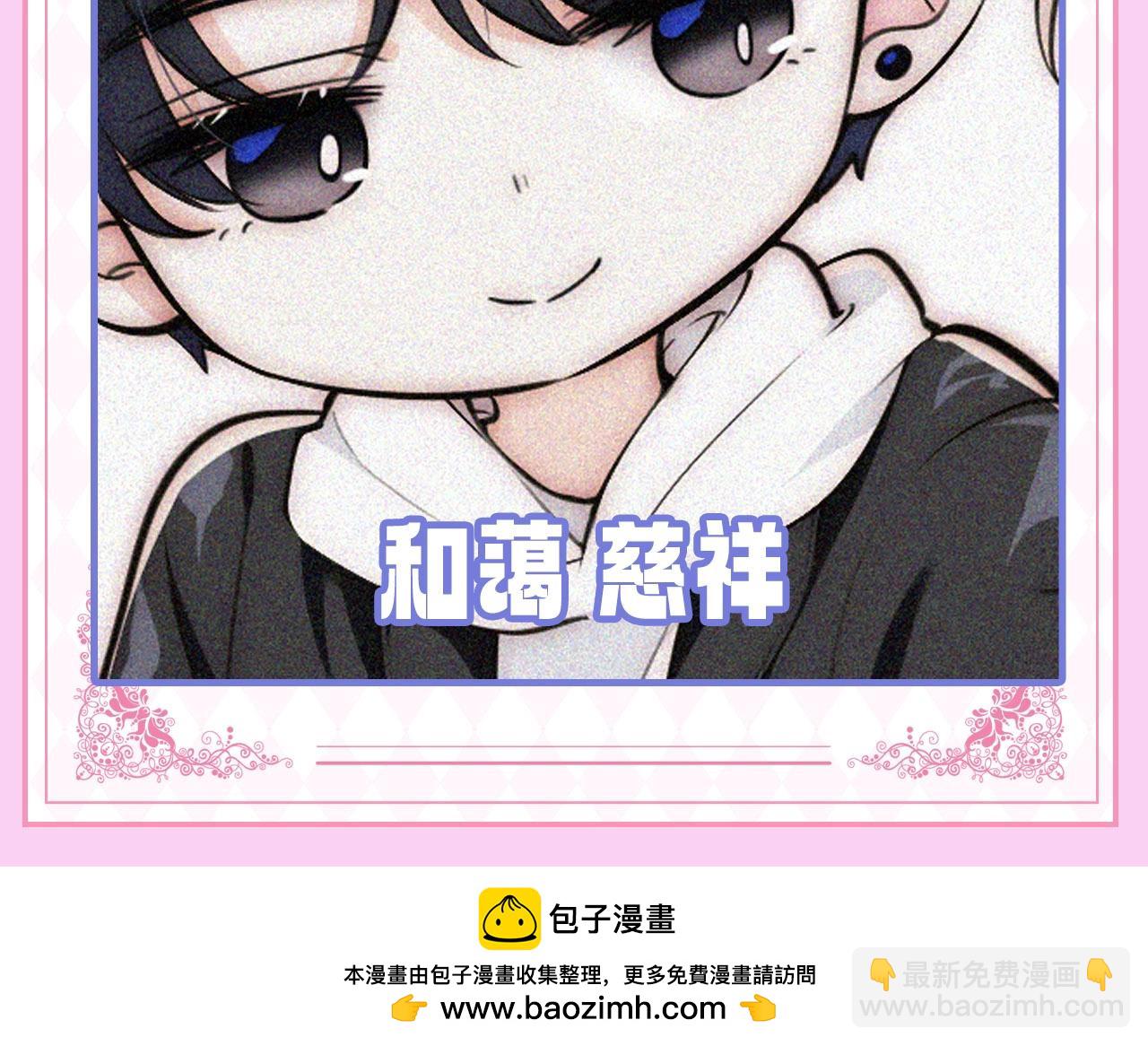 第22期 表情包更新！15