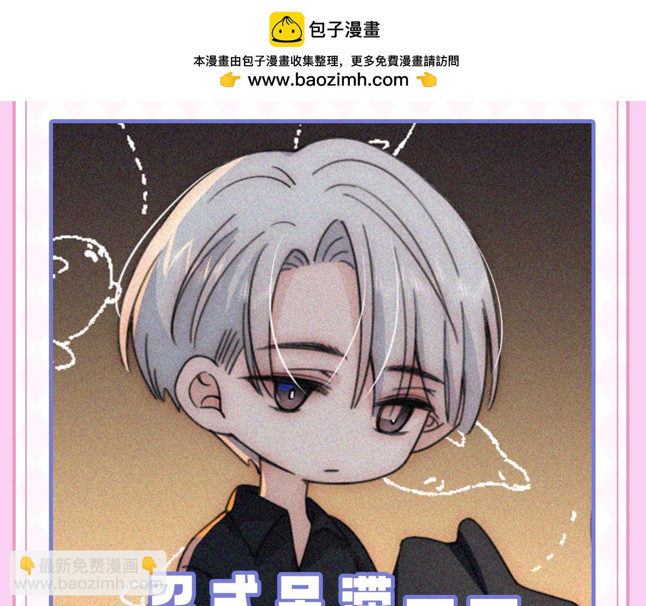 第22期 表情包更新！3