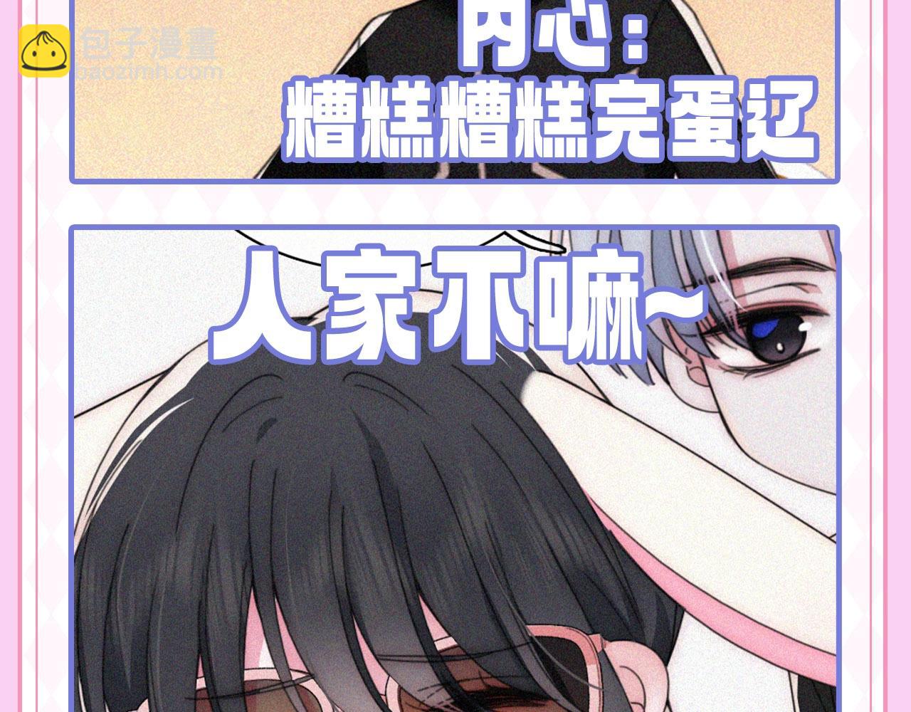 第22期 表情包更新！5