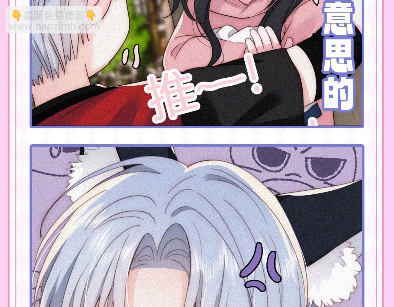 第22期 表情包更新！7