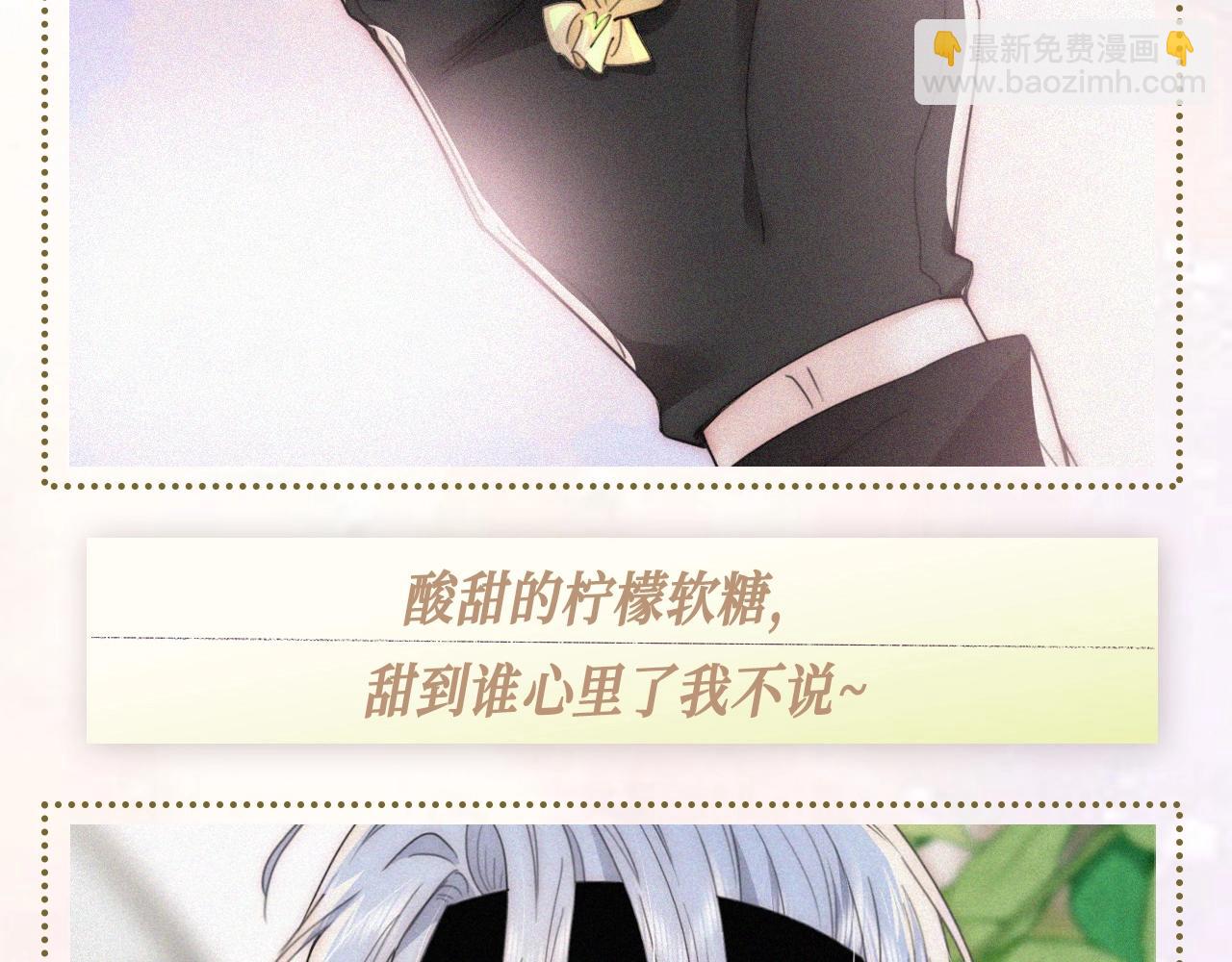 第25期 搞点事：属于他们的定情物大盘点～2