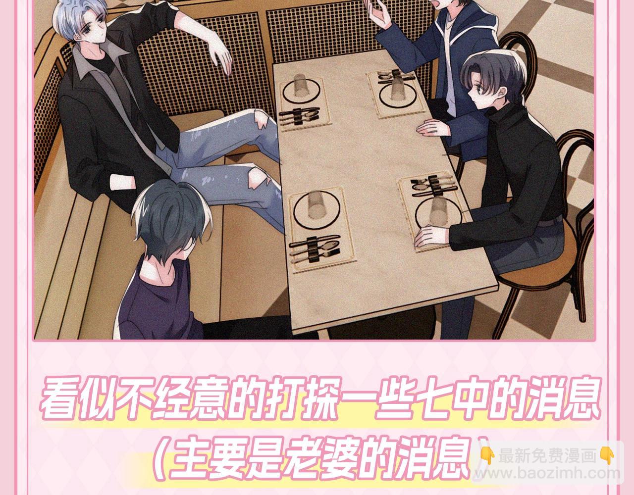 第27期 搞点事：江忍的一天2