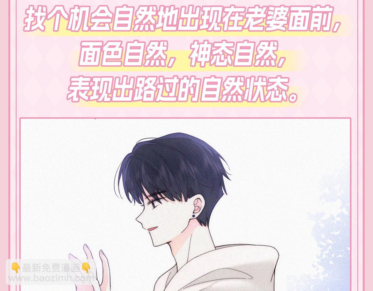 第27期 搞点事：江忍的一天4