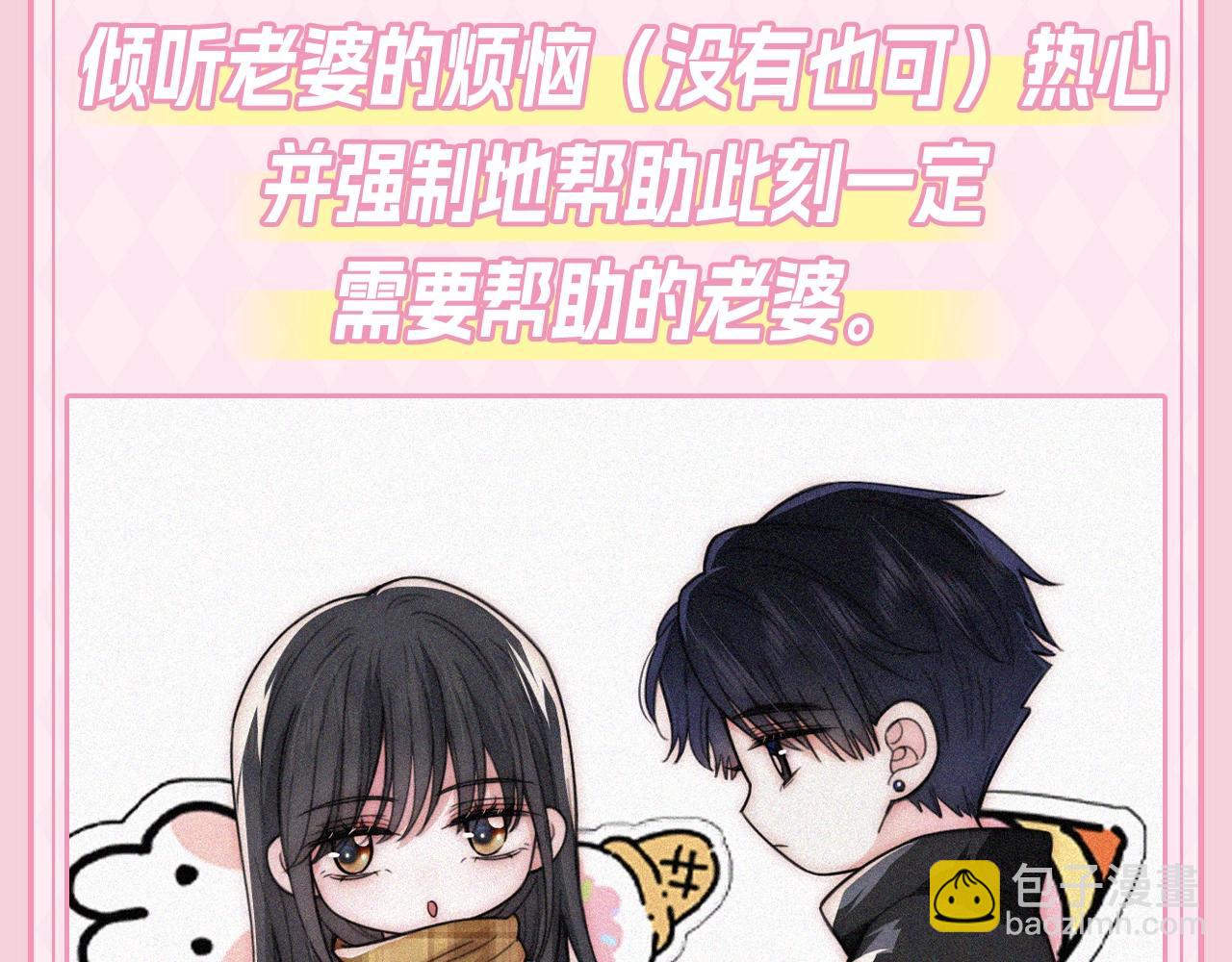 第27期 搞点事：江忍的一天6