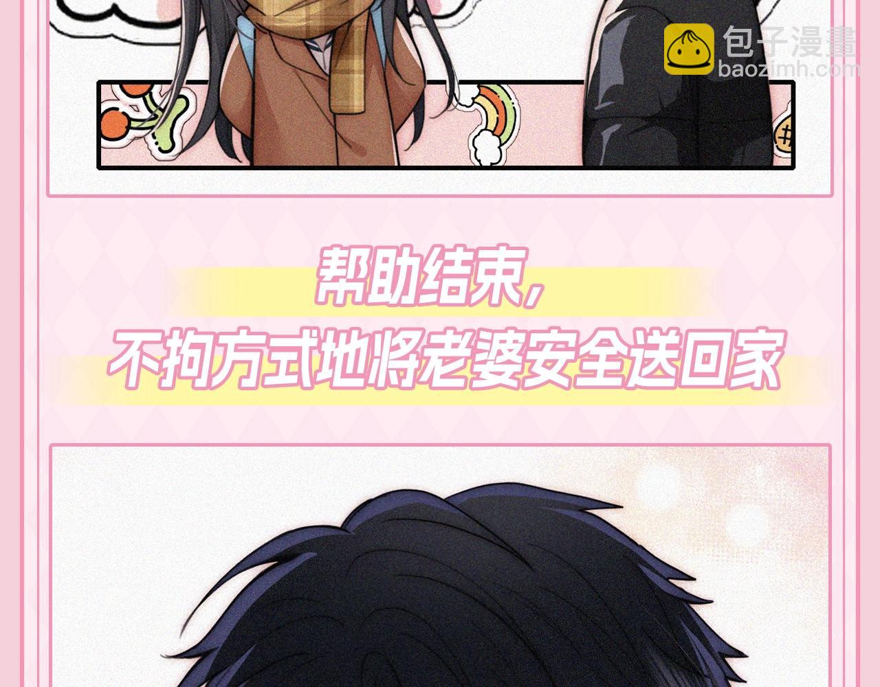 第27期 搞点事：江忍的一天7