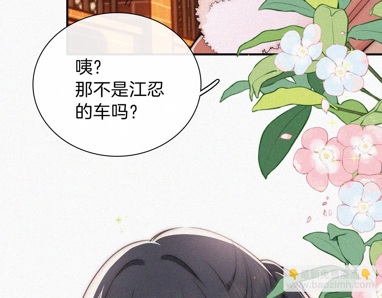 第62话 放下？12