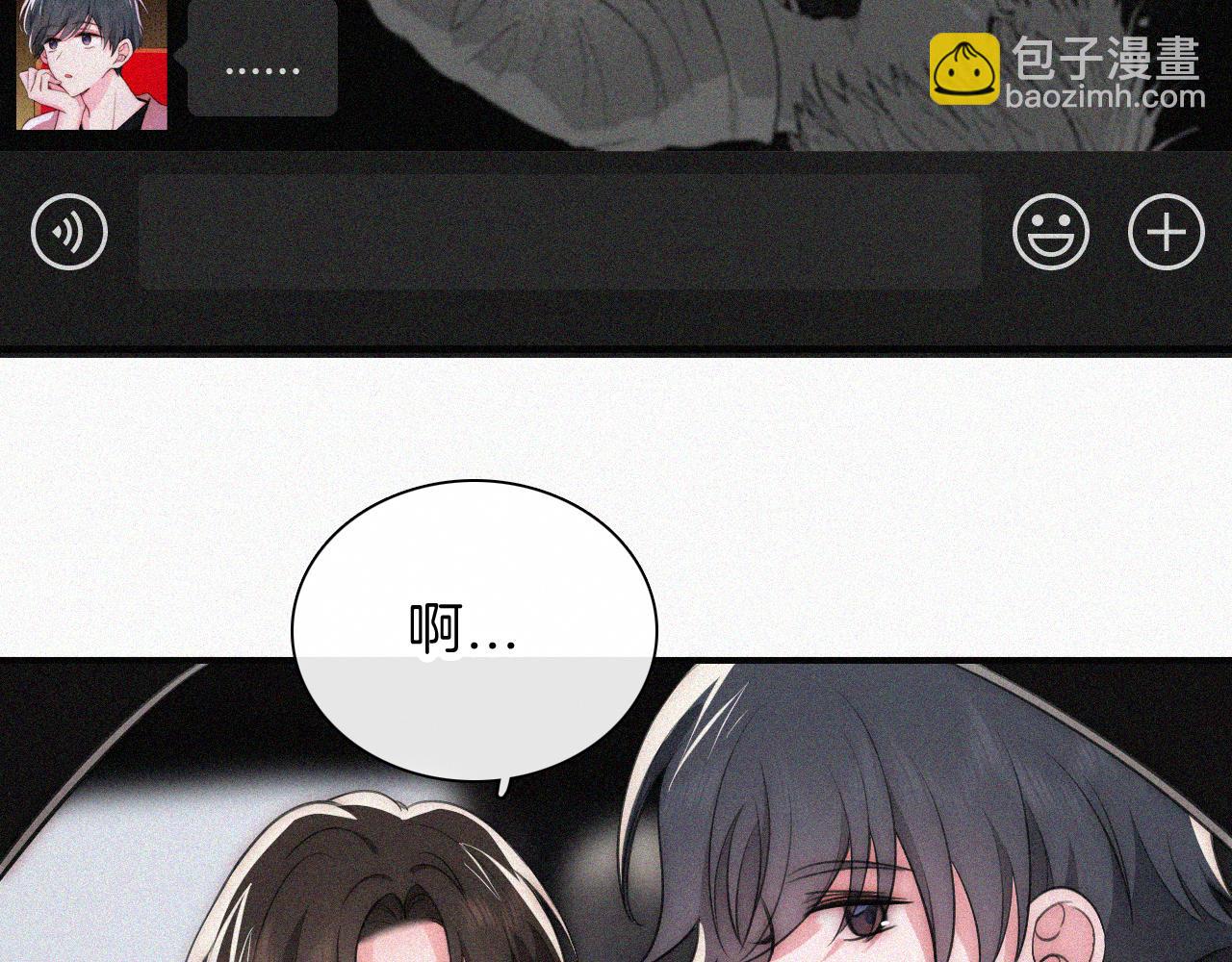 第62话 放下？21