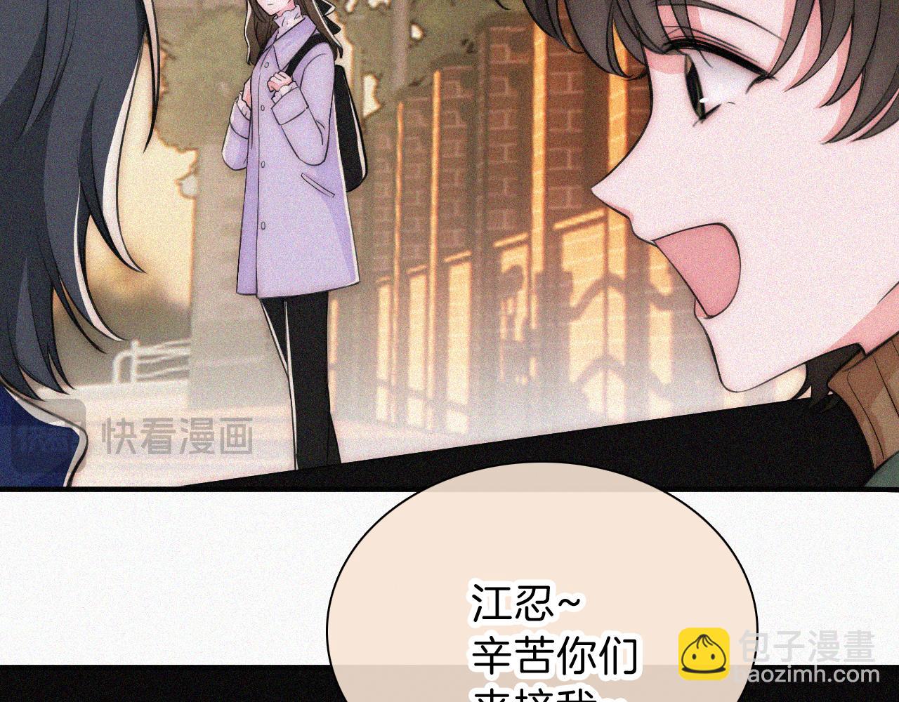第62话 放下？23