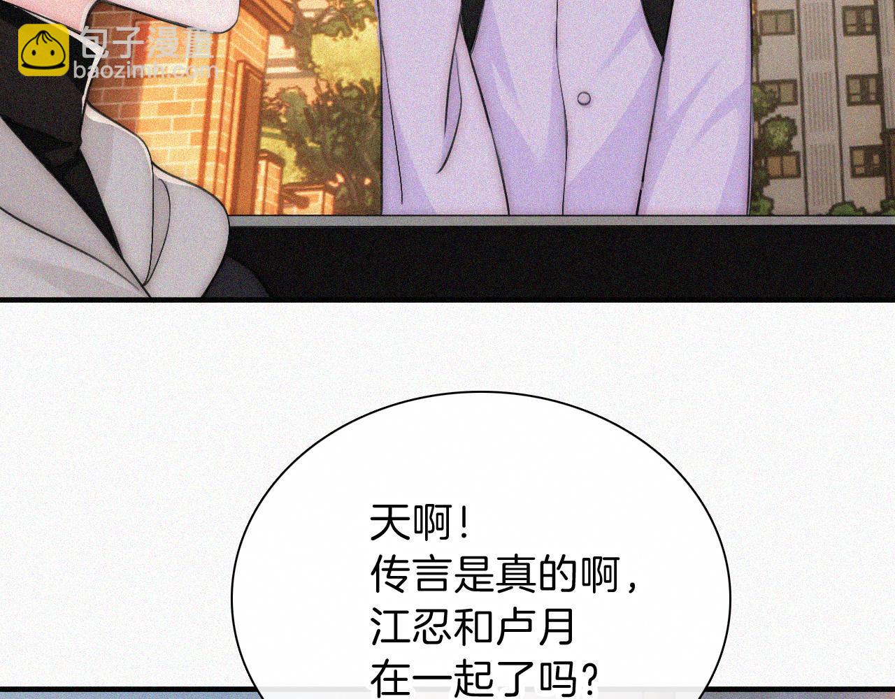 第62话 放下？25