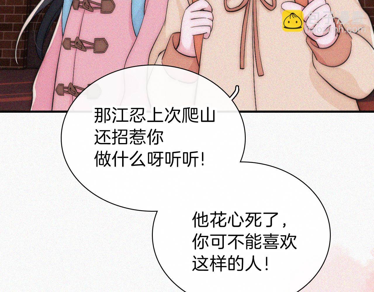 第62话 放下？27
