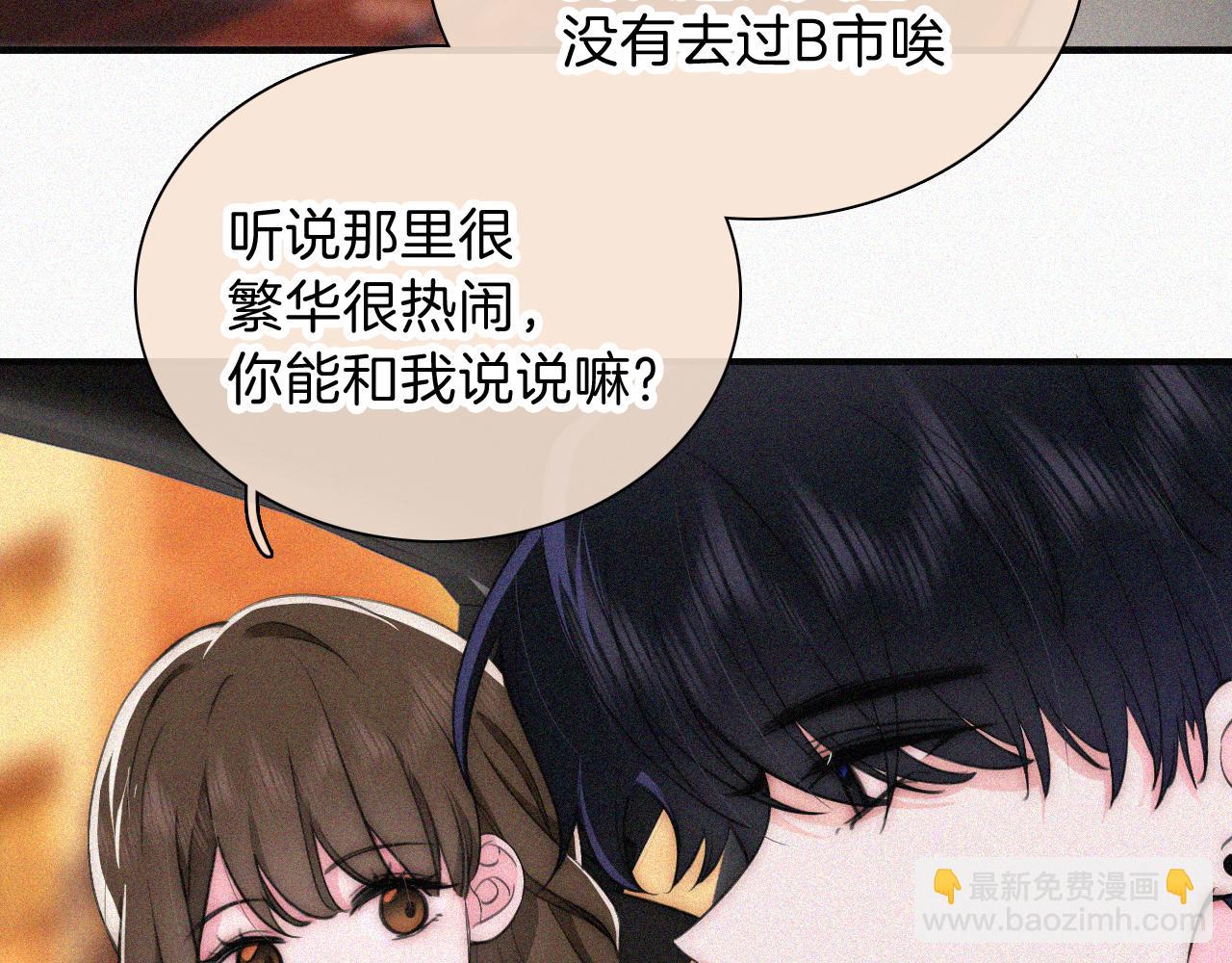 第62话 放下？30