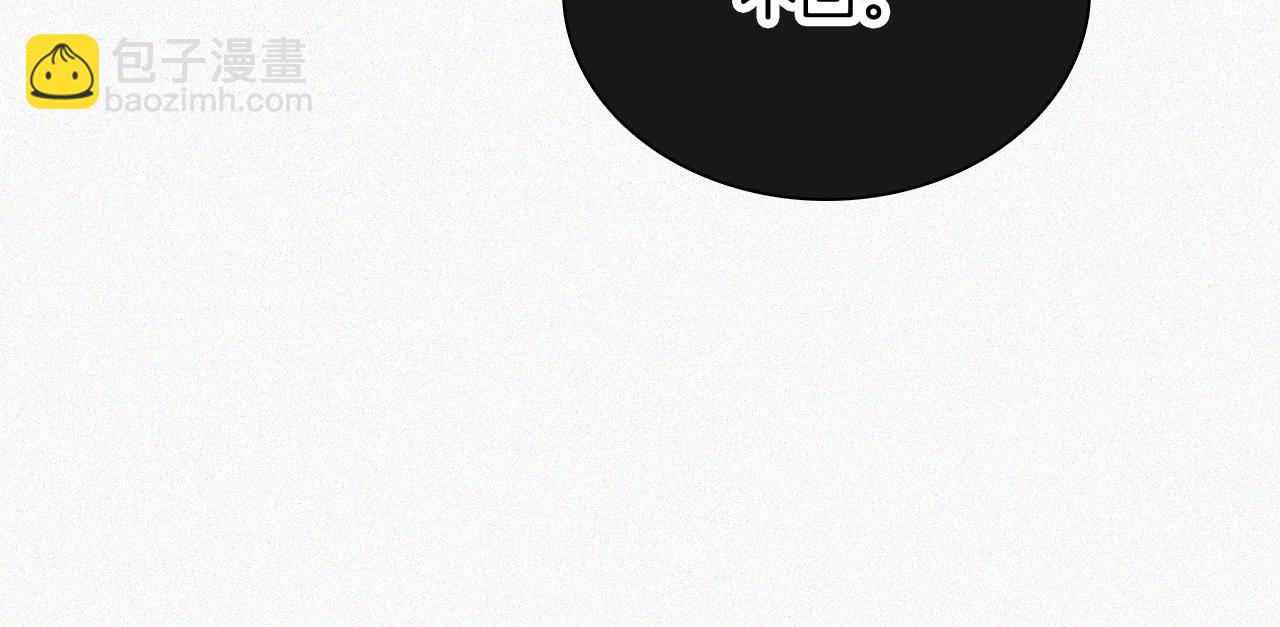 第62话 放下？32