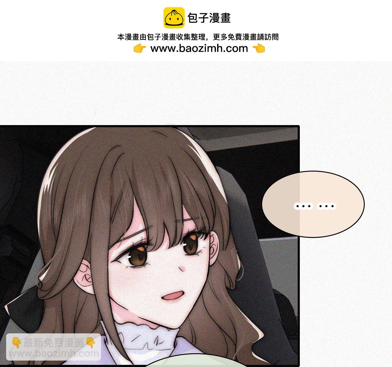 第62话 放下？33