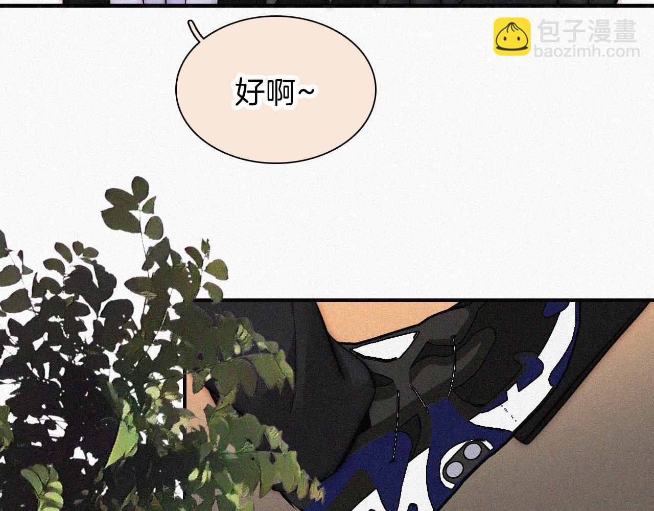 第62话 放下？35