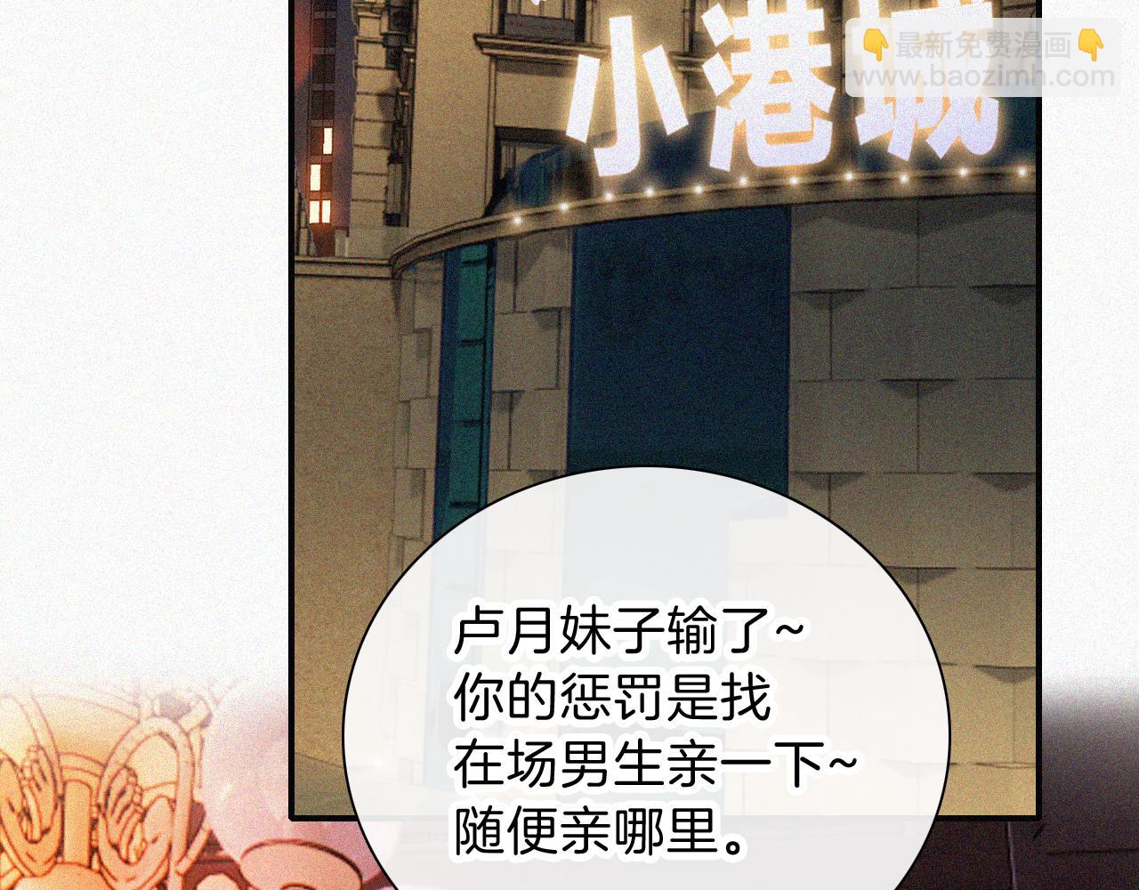 第62话 放下？42