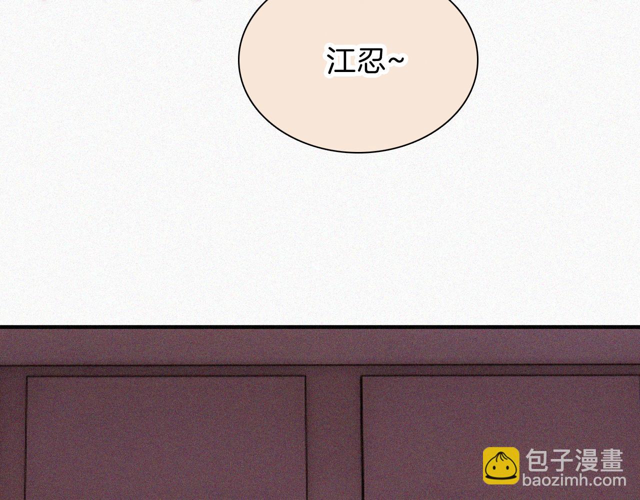 第62话 放下？45