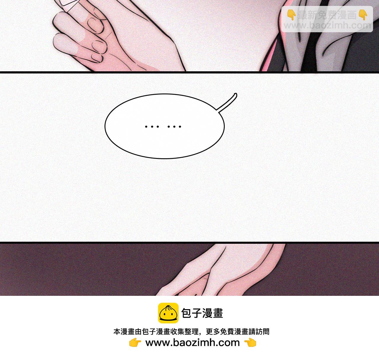 第62话 放下？53