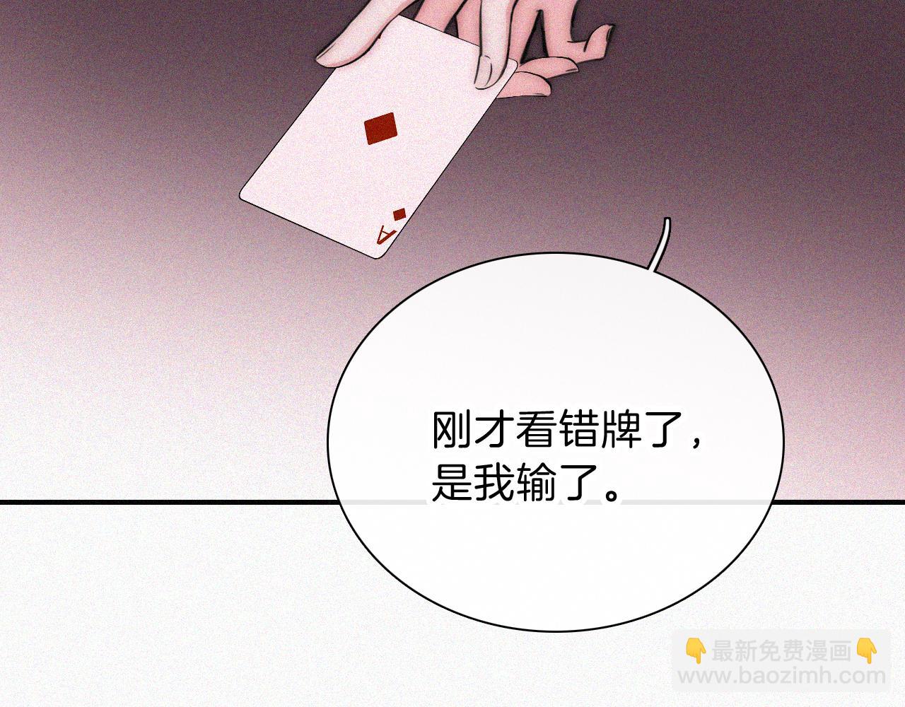 第62话 放下？54