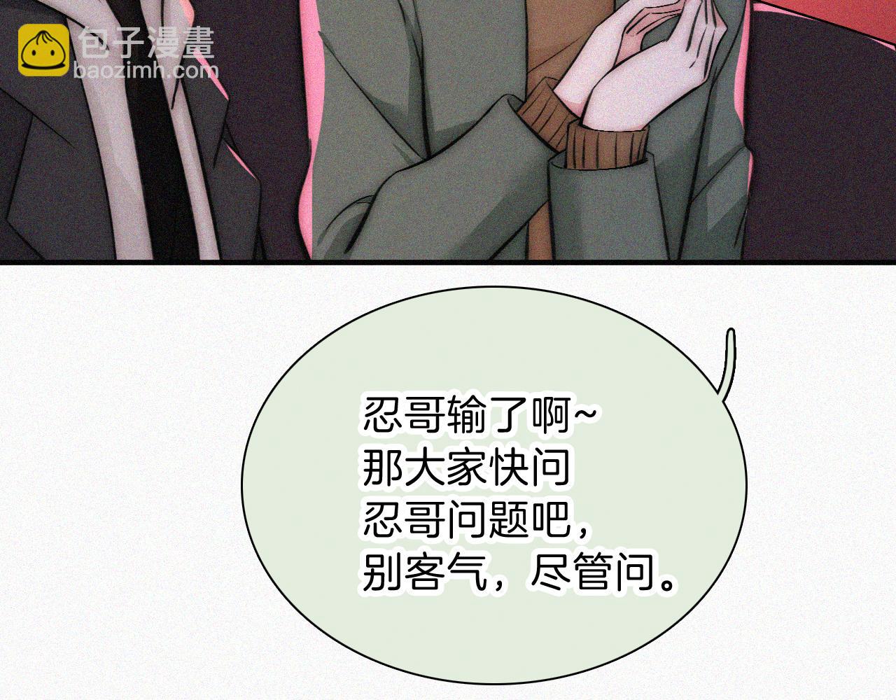 第62话 放下？58