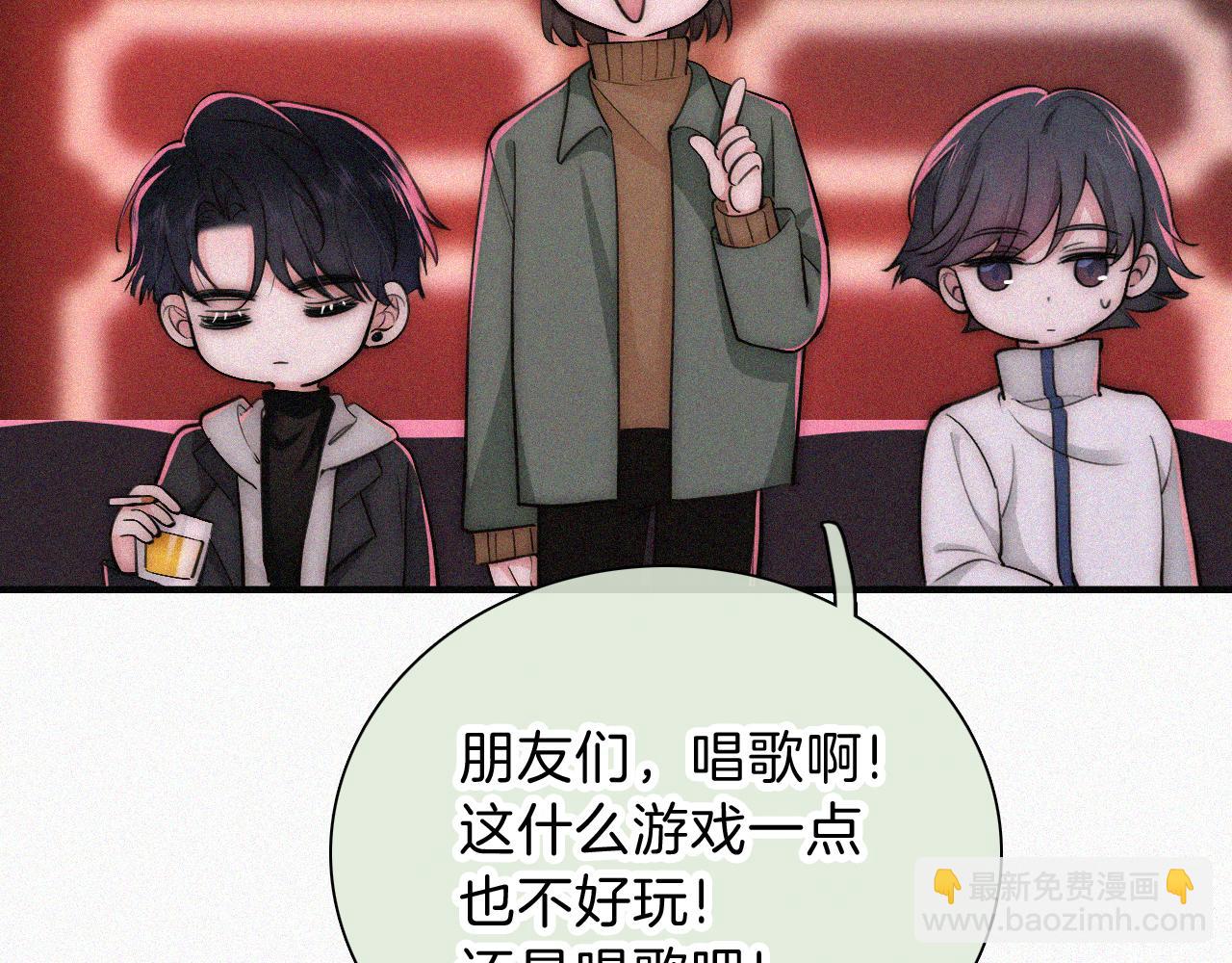 第62话 放下？68