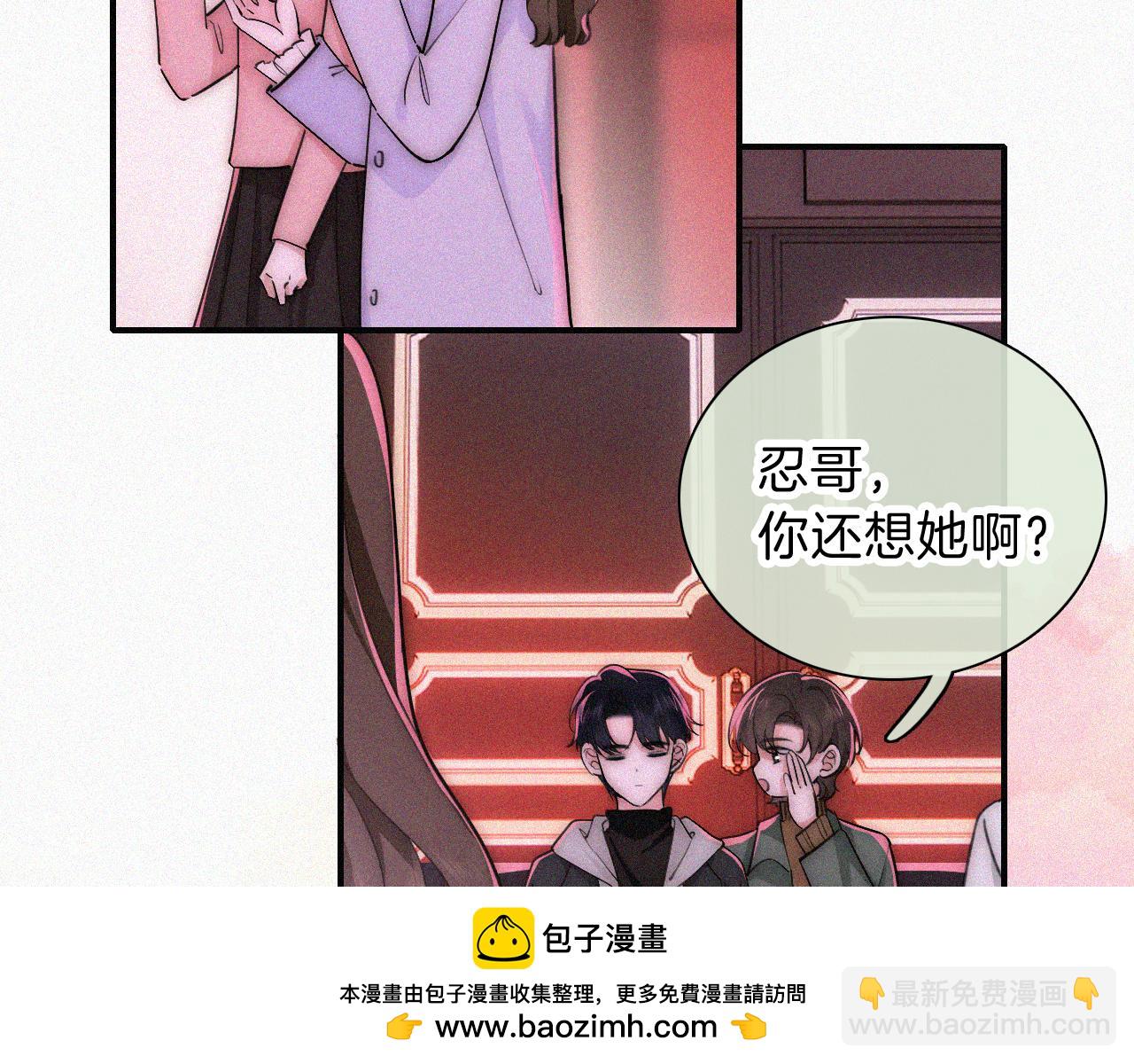 第62话 放下？70