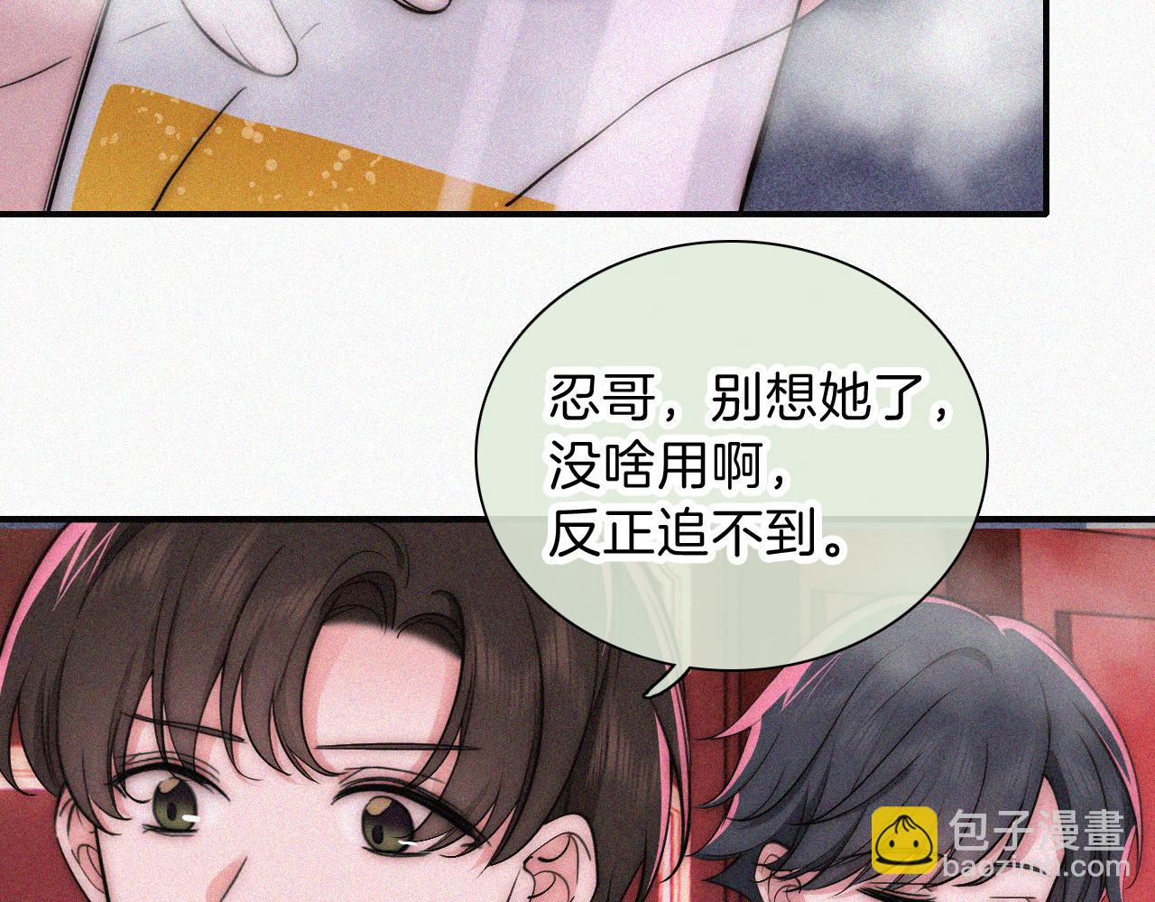 第62话 放下？76