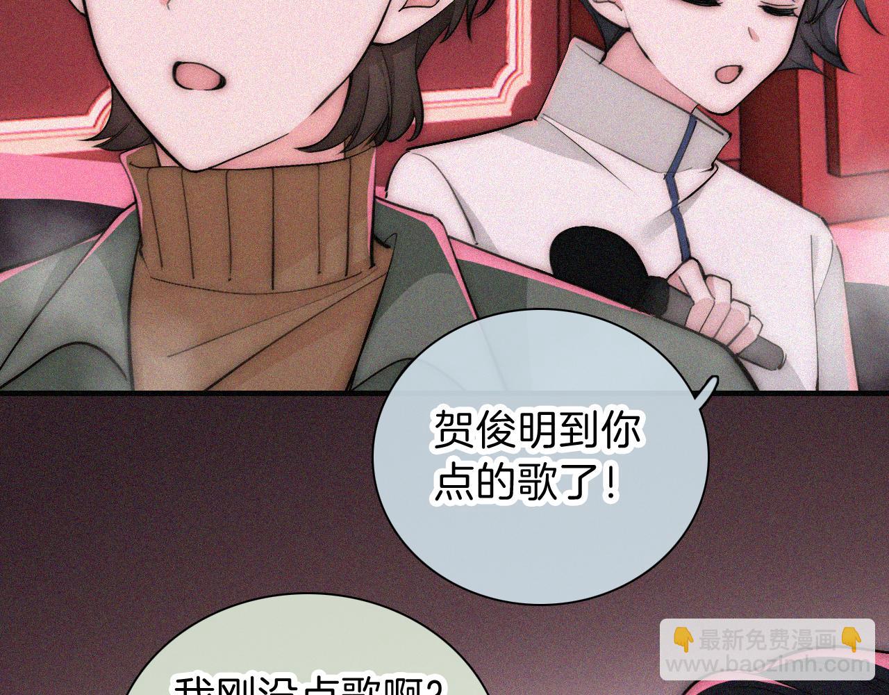 第62话 放下？77