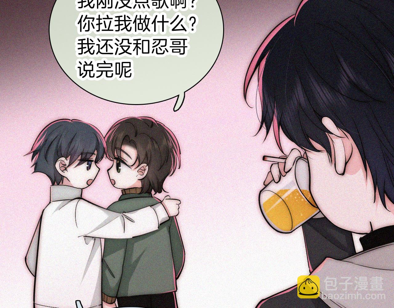 第62话 放下？78