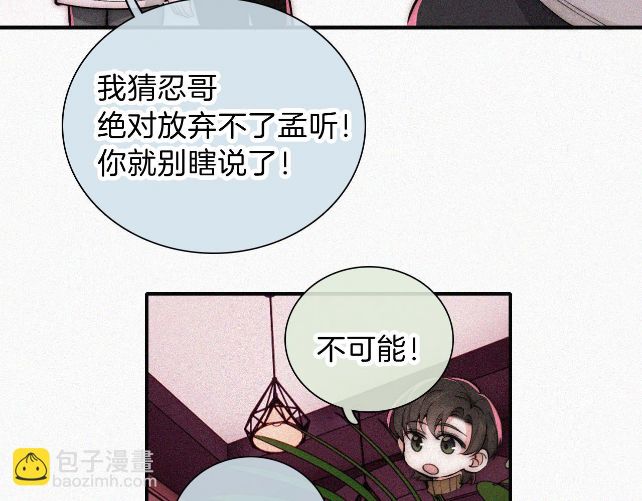 第62话 放下？79