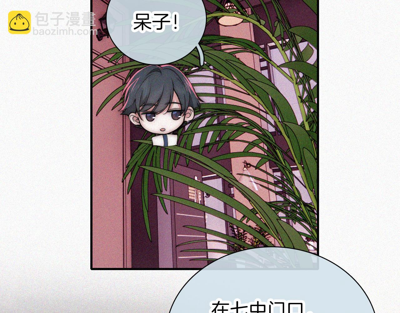 第62话 放下？80