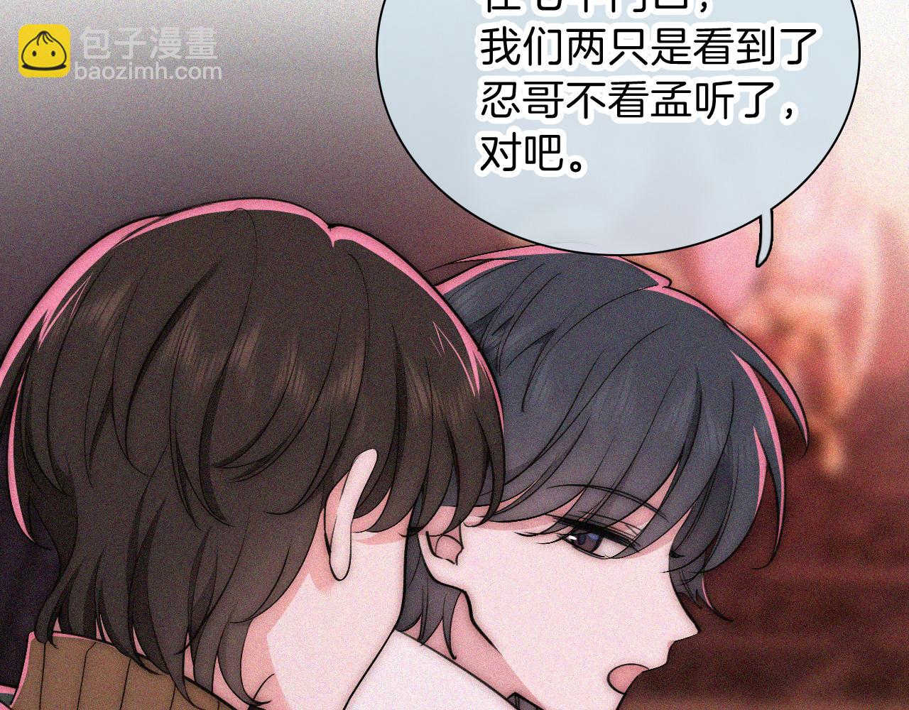 第62话 放下？81