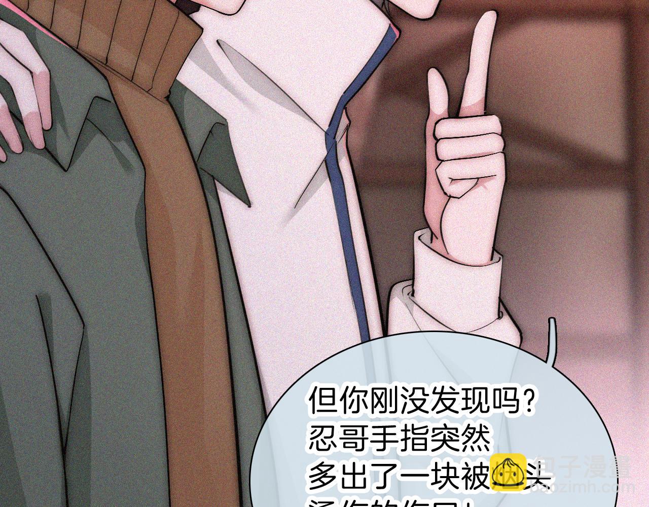 第62话 放下？82