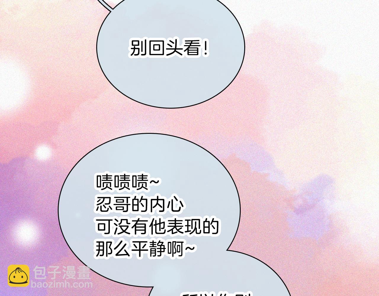 第62话 放下？85