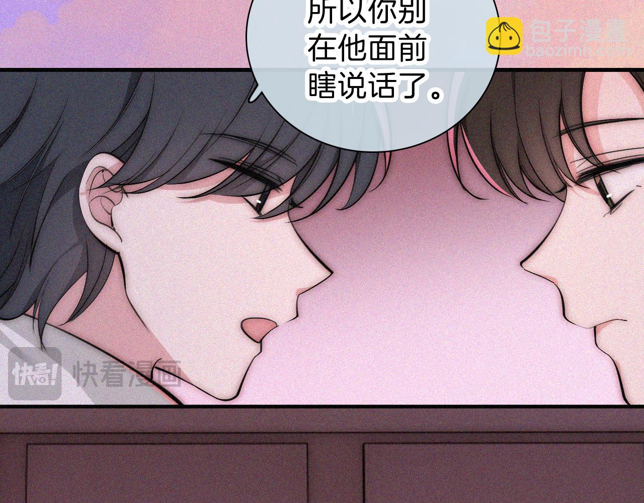 第62话 放下？86