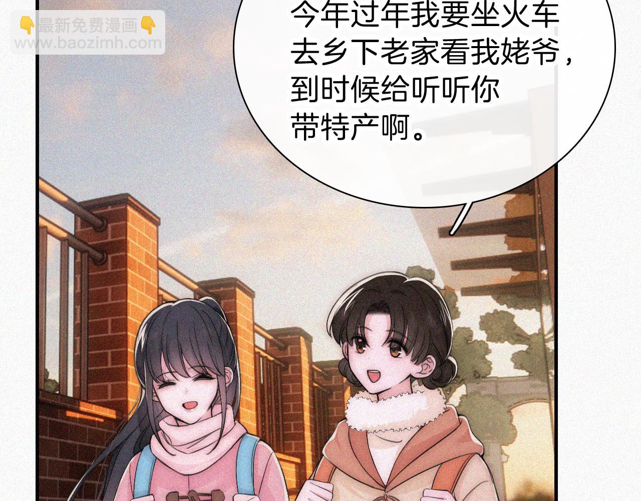 第62话 放下？9