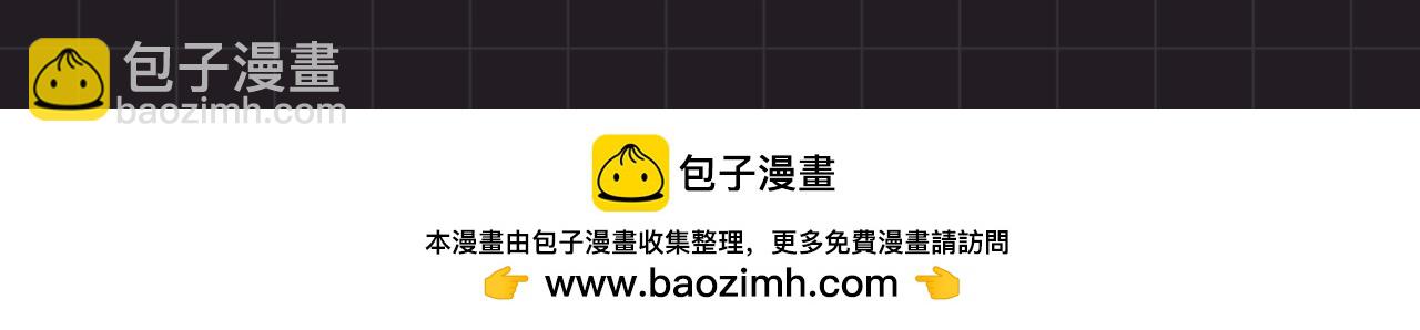 第39期 搞点事：江忍在线emo11